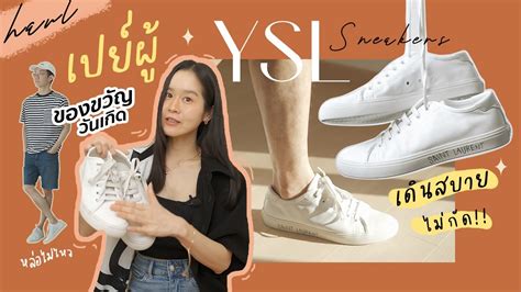 [REVIEW] รีวิวรองเท้าผ้าใบ Ysl sneakers Saint Laurent .